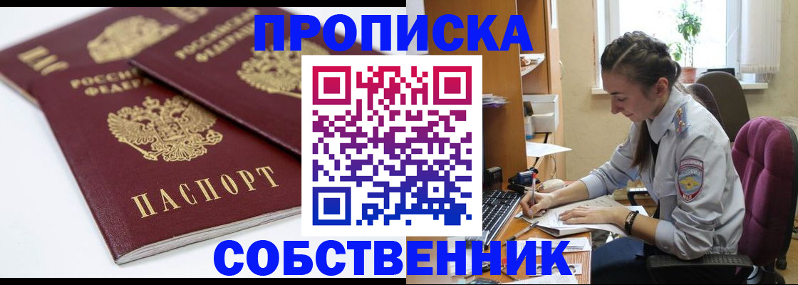 регистрация в Великом Устюге
