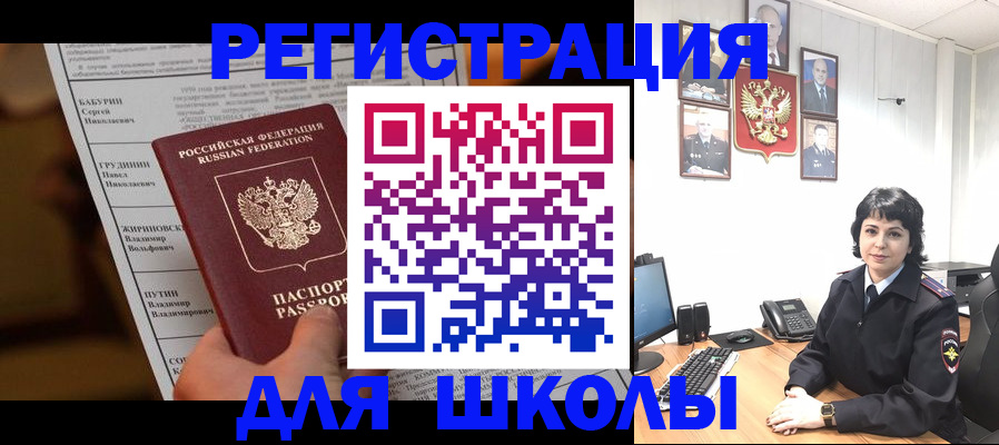 форма 3 в Великом Устюге